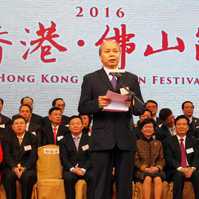 2016-11-24第一屆香港 ‧ 佛山節